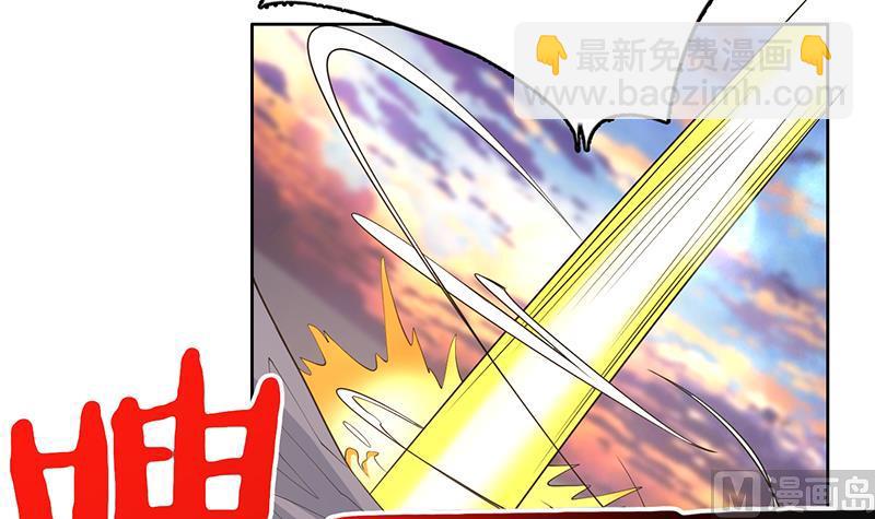 🍲最强神兽系统 第165话 作为英雄死去 第16页