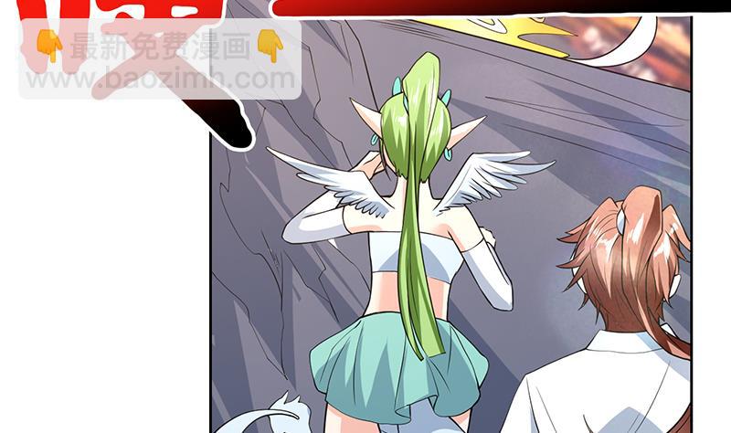 🍲最强神兽系统 第165话 作为英雄死去 第17页