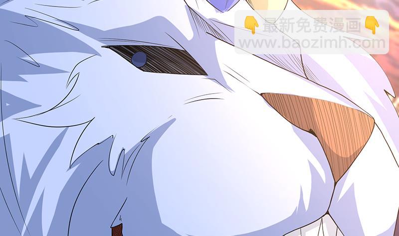 🍲最强神兽系统 第165话 作为英雄死去 第21页