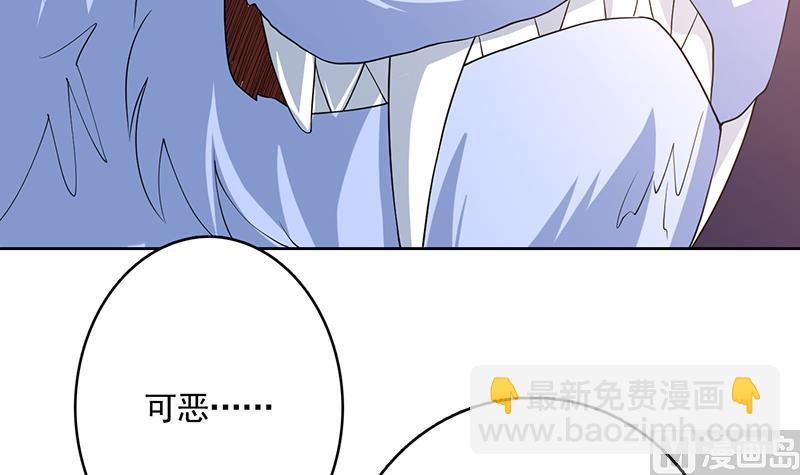 🍲最强神兽系统 第165话 作为英雄死去 第22页