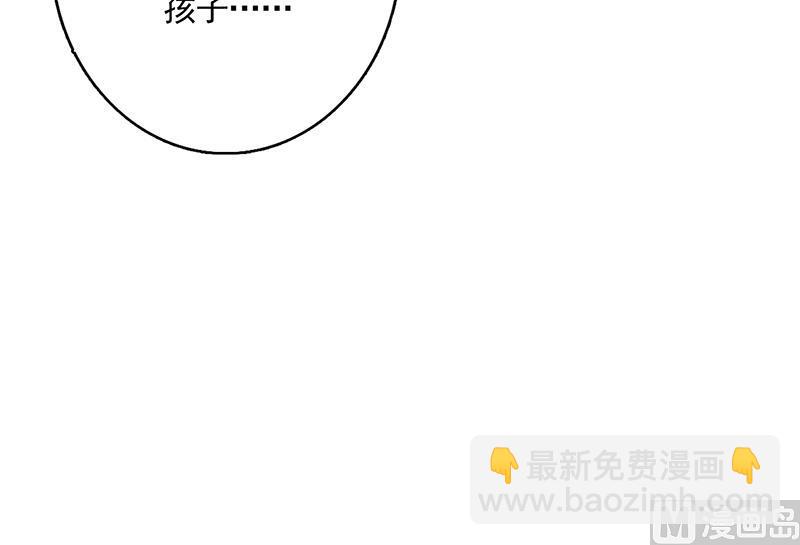 🍲最强神兽系统 第165话 作为英雄死去 第25页