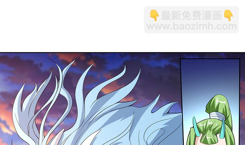 🍲最强神兽系统 第165话 作为英雄死去 第26页