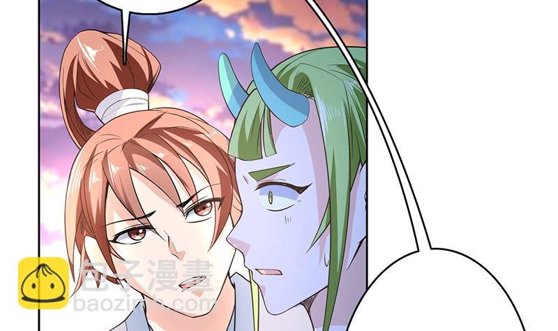 🍲最强神兽系统 第165话 作为英雄死去 第30页