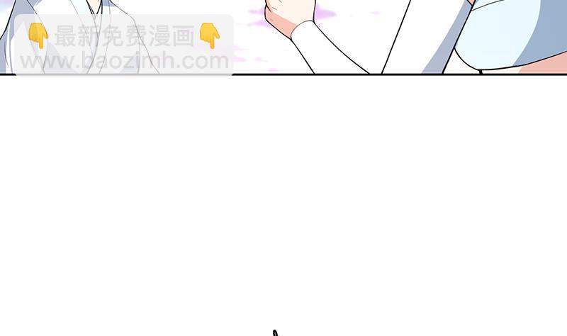 🍲最强神兽系统 第165话 作为英雄死去 第33页