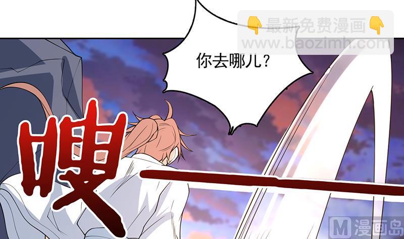 🍲最强神兽系统 第165话 作为英雄死去 第34页