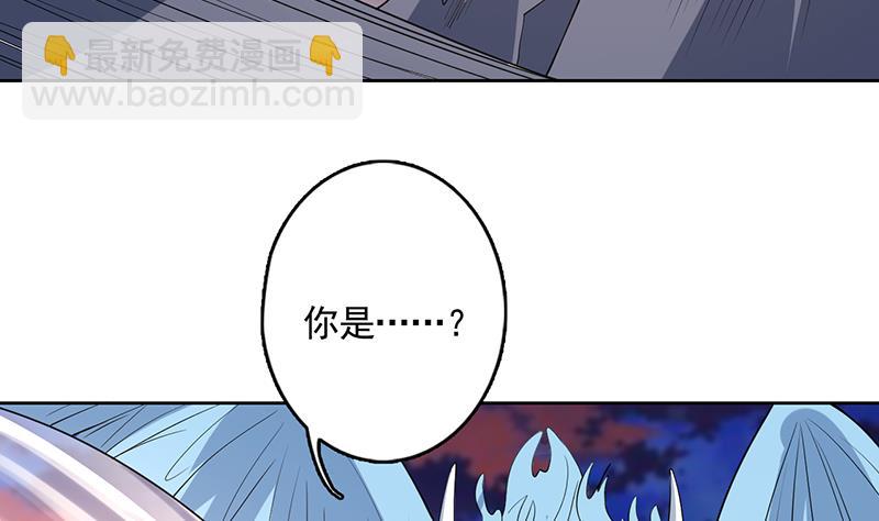 🍲最强神兽系统 第165话 作为英雄死去 第36页