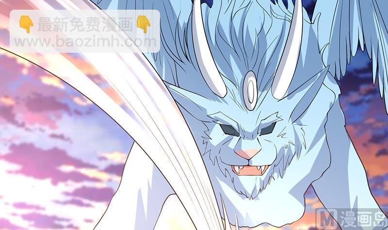 🍲最强神兽系统 第165话 作为英雄死去 第37页