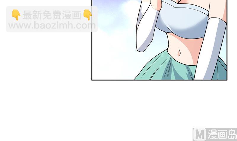 🍲最强神兽系统 第165话 作为英雄死去 第43页