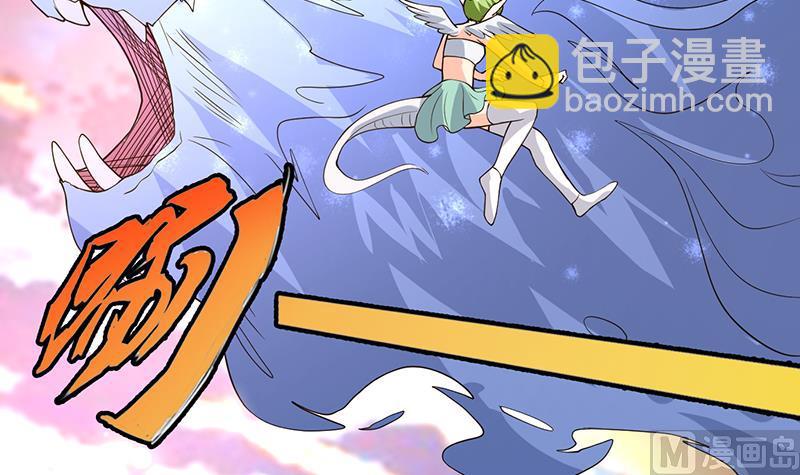 🍲最强神兽系统 第165话 作为英雄死去 第46页
