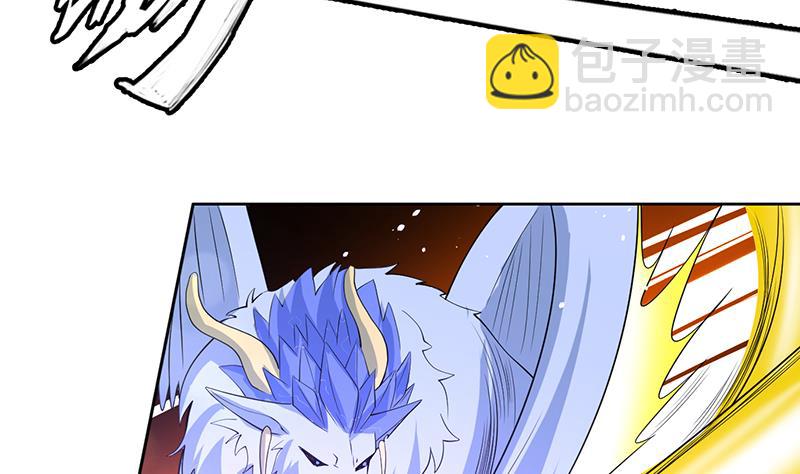 🍲最强神兽系统 第165话 作为英雄死去 第8页