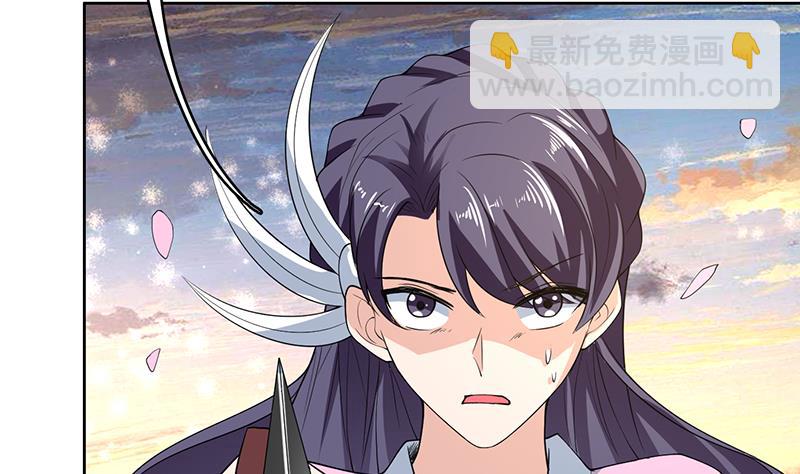 🍲最强神兽系统 第167话 令人发指的内幕 第14页