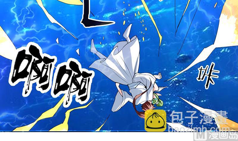 🍲最强神兽系统 第167话 令人发指的内幕 第18页