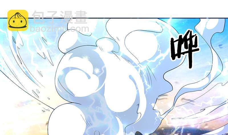 🍲最强神兽系统 第167话 令人发指的内幕 第19页