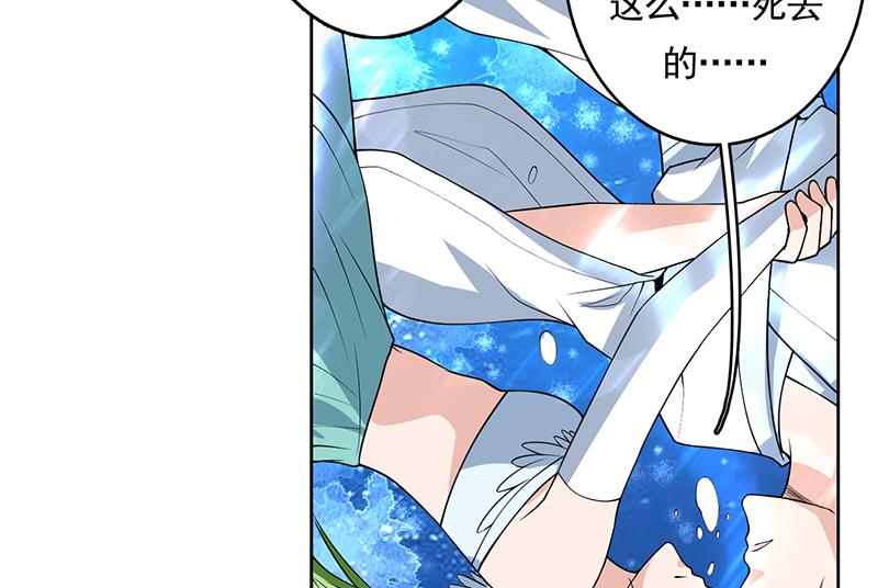 🍲最强神兽系统 第167话 令人发指的内幕 第26页