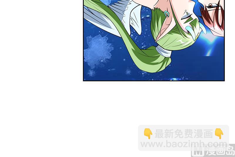 🍲最强神兽系统 第167话 令人发指的内幕 第27页