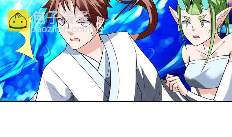 🍲最强神兽系统 第167话 令人发指的内幕 第34页