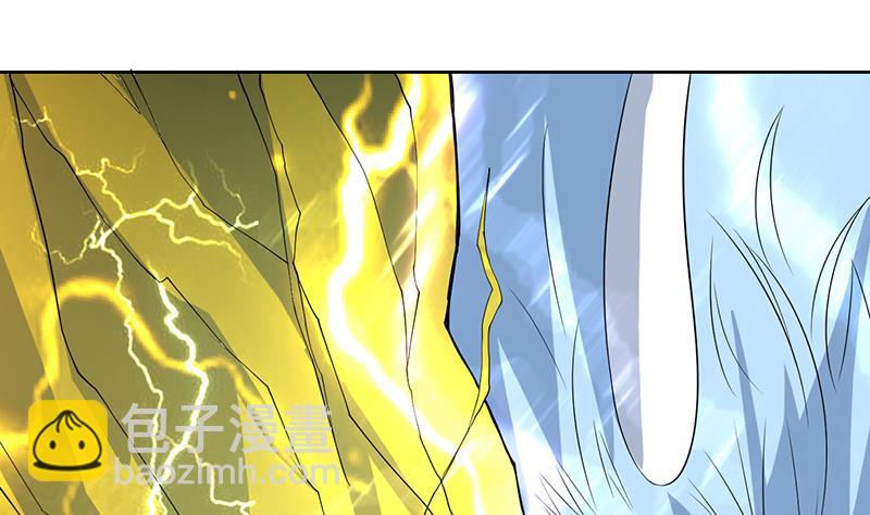 🍲最强神兽系统 第167话 令人发指的内幕 第4页