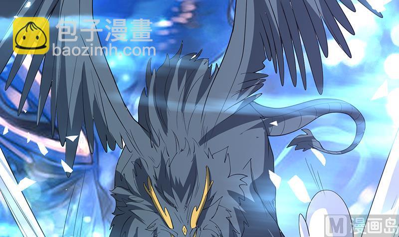 🍲最强神兽系统 第167话 令人发指的内幕 第45页