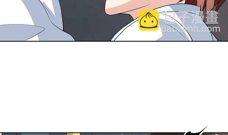 🍲最强神兽系统 第169话 惊现画地为牢 第16页