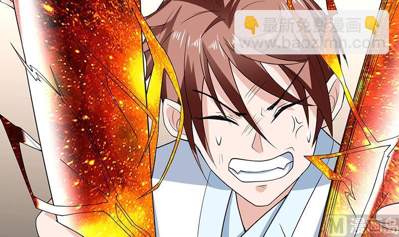 🍲最强神兽系统 第169话 惊现画地为牢 第21页