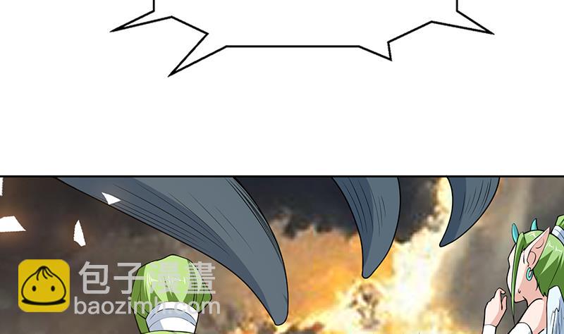 🍲最强神兽系统 第169话 惊现画地为牢 第23页