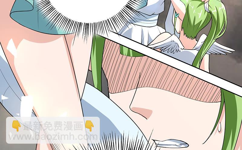 🍲最强神兽系统 第169话 惊现画地为牢 第26页