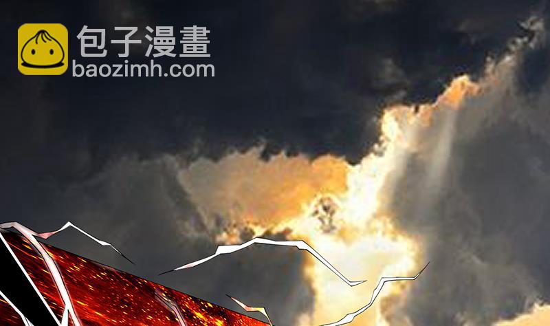 🍲最强神兽系统 第169话 惊现画地为牢 第28页