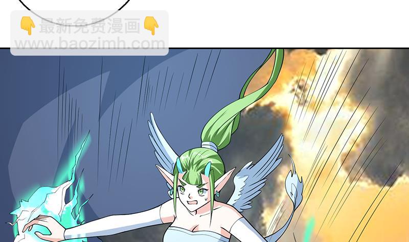 🍲最强神兽系统 第169话 惊现画地为牢 第32页