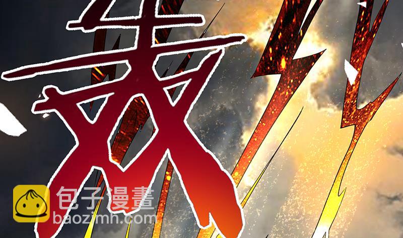 🍲最强神兽系统 第169话 惊现画地为牢 第4页