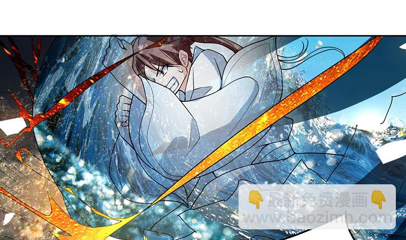 🍲最强神兽系统 第169话 惊现画地为牢 第7页