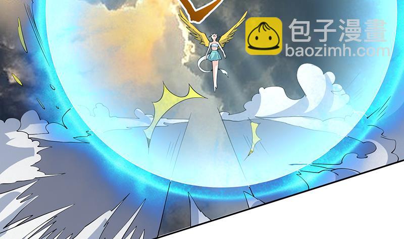 🍲最强神兽系统 第171话 枭雄的陨落 第10页