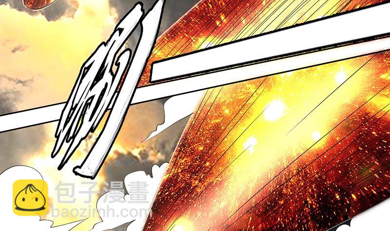 🍲最强神兽系统 第171话 枭雄的陨落 第14页