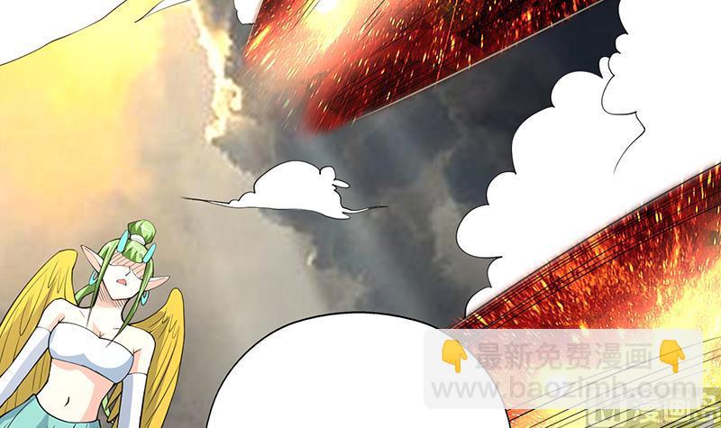 🍲最强神兽系统 第171话 枭雄的陨落 第15页