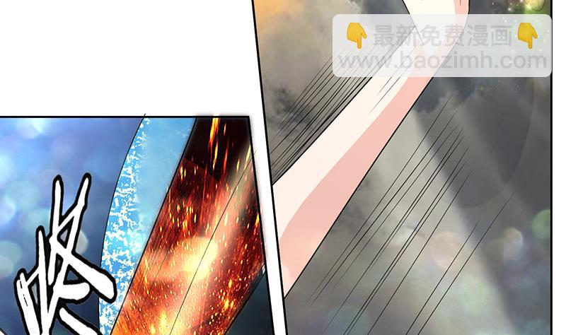 🍲最强神兽系统 第171话 枭雄的陨落 第17页