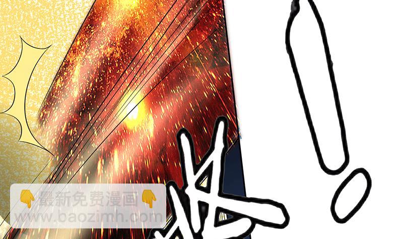 🍲最强神兽系统 第171话 枭雄的陨落 第19页