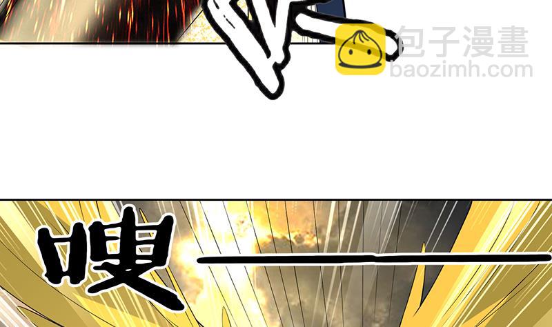🍲最强神兽系统 第171话 枭雄的陨落 第20页