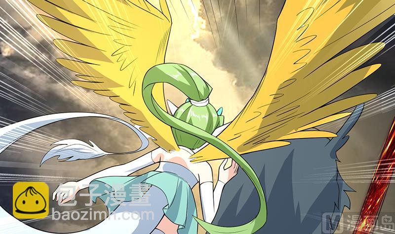 🍲最强神兽系统 第171话 枭雄的陨落 第21页