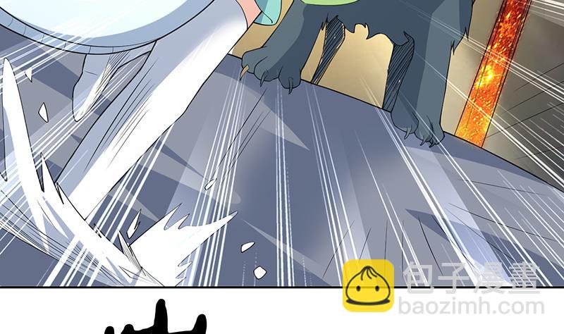 🍲最强神兽系统 第171话 枭雄的陨落 第22页