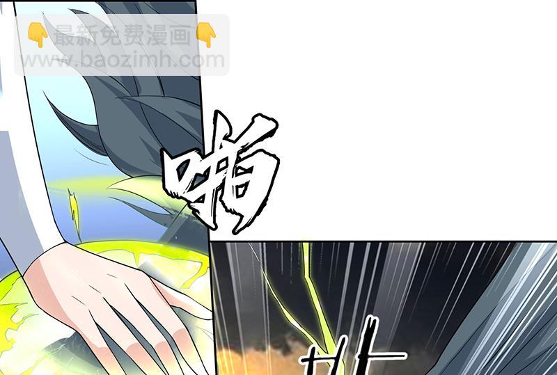 🍲最强神兽系统 第171话 枭雄的陨落 第25页