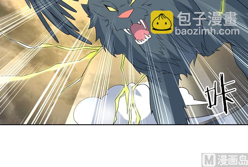 🍲最强神兽系统 第171话 枭雄的陨落 第27页