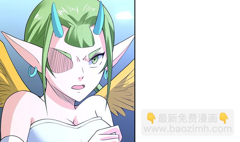 🍲最强神兽系统 第171话 枭雄的陨落 第31页