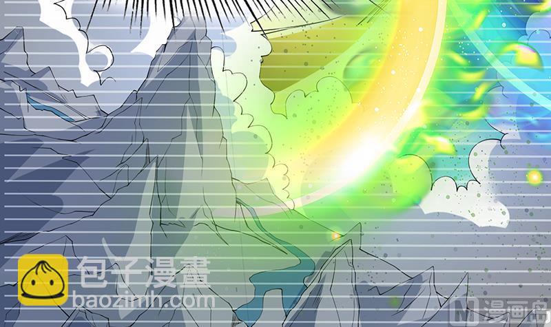🍲最强神兽系统 第171话 枭雄的陨落 第39页