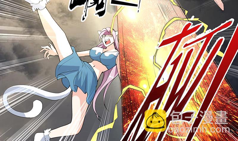 🍲最强神兽系统 第171话 枭雄的陨落 第5页