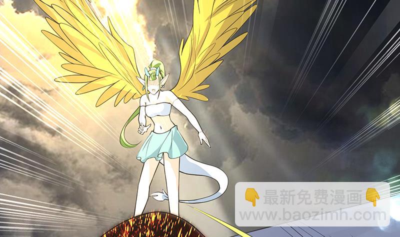 🍲最强神兽系统 第171话 枭雄的陨落 第7页