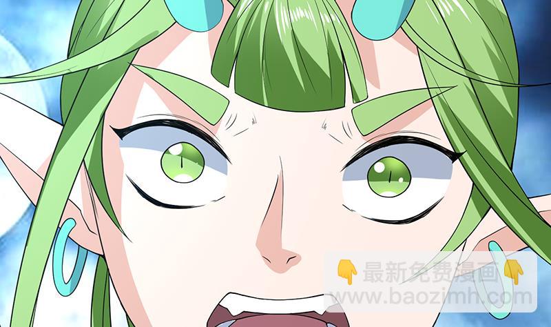 🍲最强神兽系统 第173话 永远的心结 第16页