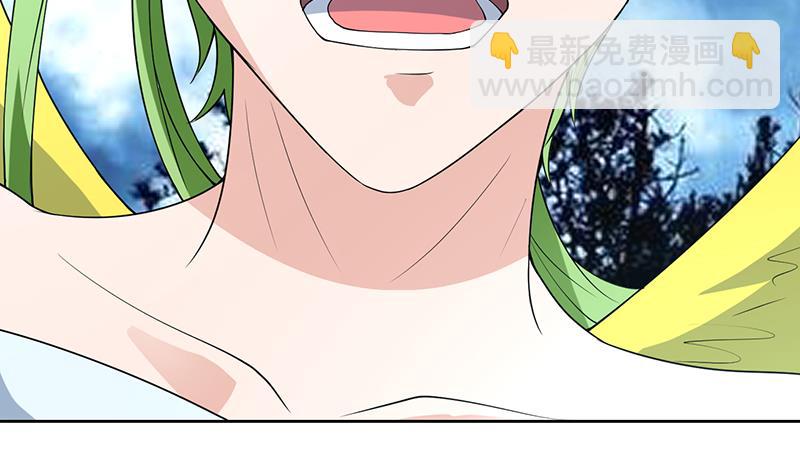 🍲最强神兽系统 第173话 永远的心结 第17页