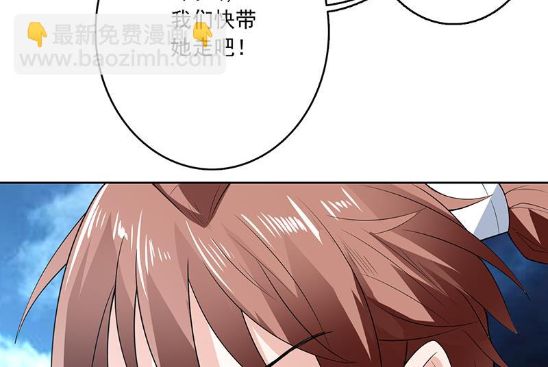 🍲最强神兽系统 第173话 永远的心结 第25页