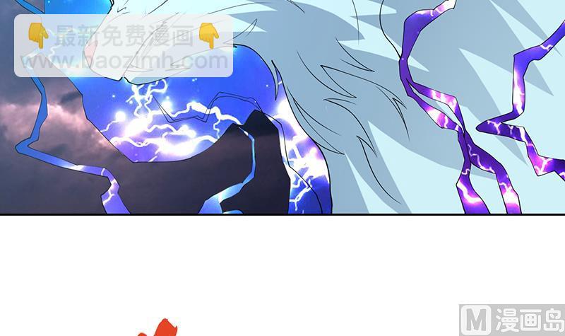 🍲最强神兽系统 第173话 永远的心结 第33页