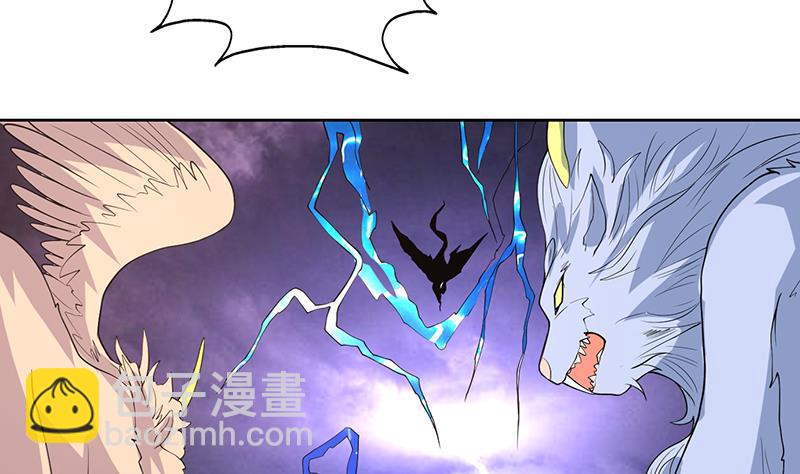 🍲最强神兽系统 第173话 永远的心结 第37页