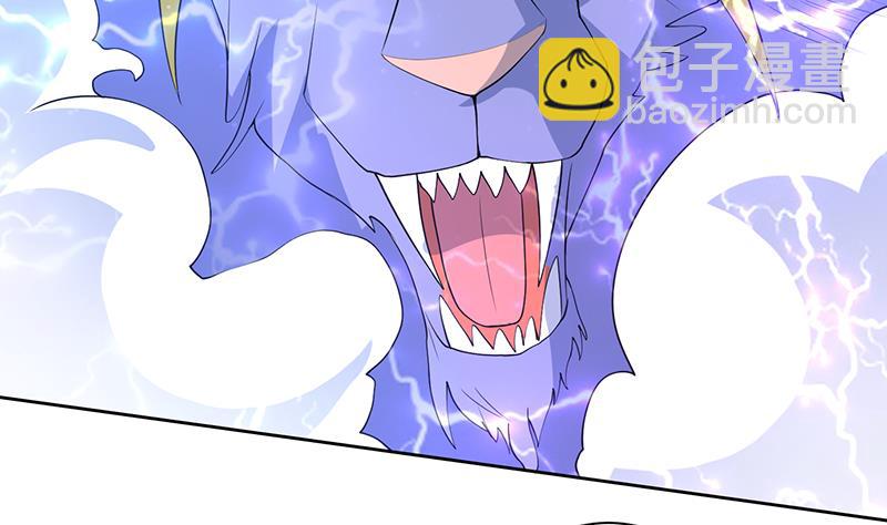 🍲最强神兽系统 第173话 永远的心结 第41页